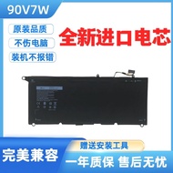 ❣Dell XPS 13-9350 9343 8350 P54G JD25G 90 v7w JHXPY laptop batteries