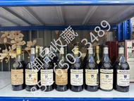 洋酒買賣回收！軒尼詩 Hennessy XO XXO 李察 Richard 杯莫停 Paradis！馬爹利 Martell 藍帶 EXTRA 紅太陽 XXO 至尊 L'OR！人頭馬 Remy Mart