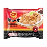 CP Chicken Gyoza - Frozen 20PCS/PKT-  - Frozen CP日式饺子