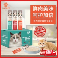 PEIEN Healthy Cat Stick/Cat Snack/Cat Treats/Cat Wet Food Makanan Kucing HALAL 猫湿粮猫粮零食零嘴 15g