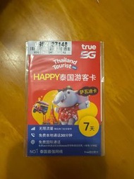 泰國5G 7日無限上網大象卡sim卡