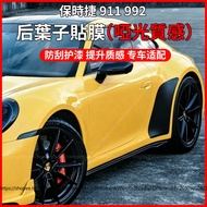 [Ready Stock Immediate Shipping] Porsche 911 992 Rear Fender Sticker Body Guard Film Rear Fender Fil