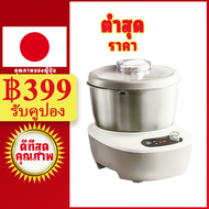 LAHOME Bear 5L A50E2 HMJ เครื่องนวดแป้ง เครื่องนวดขนมปัง dought เครื่องนวดแป้งbear เครื่องผสมแป้ง เครื่องตีแป้ง เครื่องนวดแป้ง โถผสมอาหารหมุนได้