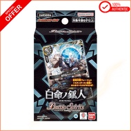 BANDAI Battle Spirits Entry Deck White-Life Miner Starter TCG Set 26RSD04