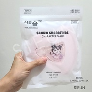 🔥สินค้าขายดี🔥 [Little twin blue,M]แมสเกาหลีพร้อมส่ง SANRIO KITTY MASK หน้ากากอนามัยเกาหลี ลายซาริโอ้ ลิขสิทธิ์แท้ 2D ลายน่ารักทุกลาย MADE IN KOREA