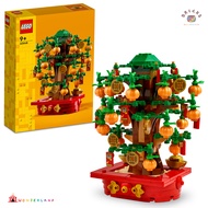 🎪 BRICKS WONDERLAND - LEGO CNY 40648 {Money Tree}