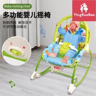 嬰兒搖椅多功能電動搖籃寶寶哄睡玩樂安撫椅躺椅嬰兒搖床