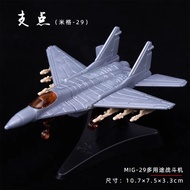 Inger0 8 Styles Airplane Assembly Model AH-64 F-4 SR-71 F-22 MIG-29 F-14A F-117 F-16 Fighter Militar