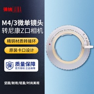 Lena M4/3-Z Manual Lens Adapter Ring for Olympus Compatible with Nikon Z ZFC Z30 Z6 Z7 Live Broadcas