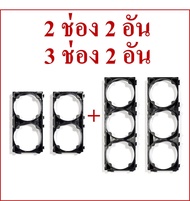 รางแบตเตอรี่ 32650 ใช้ยึดแบตเตอรี่แพ็ค LiFePO4 32650 Holder Bracket 4 อันต่อแพ็ค