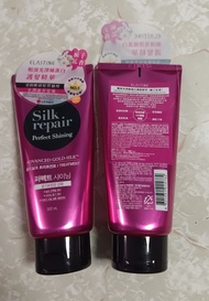 Elastine 順滑光澤絲蛋白護髮精華(梔子花香) （300ml）