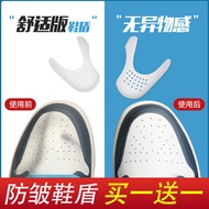 Shoe Shield AJ1 Sneaker Toe Anti-wrinkle Crease Air Force No. 1 AF1 Upper dunk Universal Silicone Sh