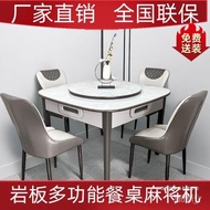 Thickened Rock Plate Dining Table Mahjong Machine Automatic Marble Mahjong Table Small Apartment Dining Table Integrated
