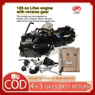 🔥 125CC Lifan Engine   with Reverse Gear ENGINE ASSY Automatic clutch Dream C70 Charlie Wave 100 ATVs Honda