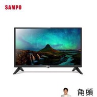 SAMPO 聲寶 24型HD液晶顯示器 EM-24FC600 另有特價 EM-32CBT200 EM-32FB600
