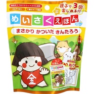 Nor Corporation 著名繪本浴球斧頭，帶有金太郎牛奶香味