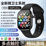 Huaqiang North New S10ProMax Ultra-thin and stylish5G Plug-in card full network student smart phone 