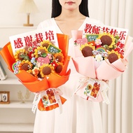 [CNY decoration 2026]Teacher's Day Gift Ideas2025High-end Knitted Sunflower Bouquet Gift for Teacher