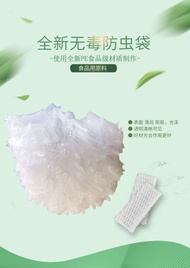 HOT！ Net Bag Bag Guava Guava Insect-proof Bird-proof Special Bag Integrated Bag Fruit Net Bag Foam N