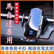 Mazda Mobile Phone Holder Mazda3 Mazda2 Mazda6 CX5 CX30 CX9 CX3 Mazda 5 CX8 Car Navigation Holder Ca