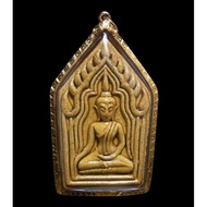 第一期坤评龙坡川瓦炎贤佛历2545年 Phra Khun Paen Keub Roon Raek Lp Chuen Wat YanSayn BE 2545