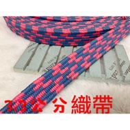 Cheap Zone~HA31) 3.3cm Wide Woven Webbing 1 Roll 599cm Sale (Length 540cm)~Make Straps.strap.belt~Th