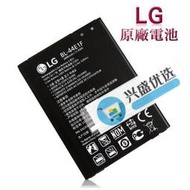 扣】-LG V20 電池  H990DS 原廠電池 BL44E1F ， LG V10原廠電池 H962 BL-45B1F