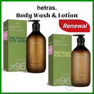 KOREA 🇰🇷 Hetras Hotel Therapy Body Wash 1013ml (+ Body Lotion) / Perfume Body Wash