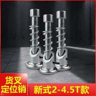 Fork Cargo Fork Pin Cargo Fork Positioning Pin 2/3 Limit Fixing Pin Pin Fork Tooth Pin Hehangtai New