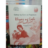 HIYAS NG LAHI ( GABAY NG GURO SA PAGTUTURO ) GRADE 7