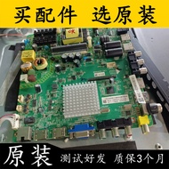 Original Corolla 42S61F Motherboard 4715-M628T8-A3233G11 Screen K420WD8B