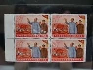 全港上門回收中國郵票 大陸珍郵 JT郵票 紀特郵票 文革郵票 小全張 大龍郵票 慈壽郵票 生肖郵票 80年猴票