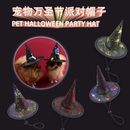 Pet Hat Pet Headwear Halloween Pet Party Hat Steel Ring Mesh Hat 10.15