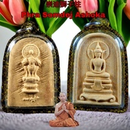 Phra Somdej Ashoka  Buddha 崇迪獅子柱  Aj Klang Seng 阿赞康康贤