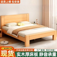 Small Apartment1.81.2Mimi Solid Wood Bed Single Bed Frame Master Bedroom Double Bed Large Bed1.5Rent