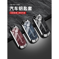 Car Key Case For Leapmotor B01 B05 B10 C10 T03 Zinc Alloy Stone Pattern Leather Car Key Chain Leapmo