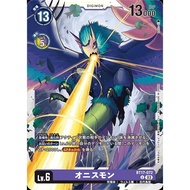 BT17 - Digimon Card - BT17-072