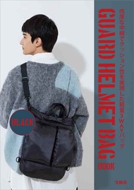 2024日版全新日本3-Way EDC City Totepack 輕便三用袋 Guard Helmet Bag