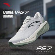 ANTA/ANTA Travel PG7 Running Shoes Men's Shoes Cushioning Technology Breathable Mesh Casual Jogging 