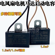 CBB61Beauty d Electric Fan Starting Capacitor Universal Ceiling Fan Floor Fan Desk Fan Range Hood Ca