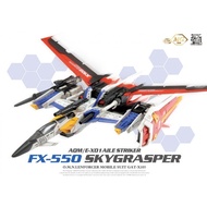 [DRAGON MOMOKO] SKYGRASPER 1/100 GUNDAM (MG)