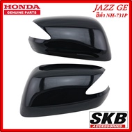 ฝาครอบกระจก HONDA JAZZ GE ปี 2008-2013 สีดำ NH-731P ครอบกระจกJAZZ ครอบกระจกแจ๊ส อะไหล่แท้ศูนย์ (สำห