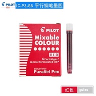 Japanese PILOT Parallel Pen Art Duckbill Pen Special Font English Calligraphy Pen JYUE