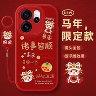 Suitable for oppoReno15 Phone Case 0PP0Reno14Pro New Year of the Horse 13+12 All-Inclusive reon11 Sh