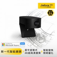 Jabra - 【獨家】PanaCast 20智能會議視訊攝影機