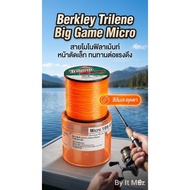Fishing line Trilene Biggame Micro by Berkley [Orange] For Maximum Surge Berkley Trilene
