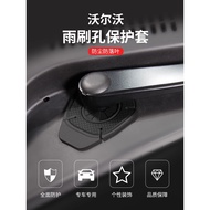 Volvo Boutique Volvo XC60 S90 XC90 S60 V90 Wiper Hole Anti-dust Silicone Protective Pad Car Accessor