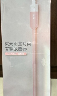 東元羽量時尚有線吸塵器型號XYFXJ502