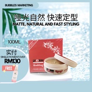 IForm Moulding Mud 100ml Hair mud styling men's fragrance lasting hold fluffy and matte 发泥定型男士清香型发干胶