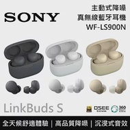 【限時快閃】SONY 索尼 WF-LS900N 主動降噪 真無線藍芽 入耳式耳機 原廠公司貨 褐色